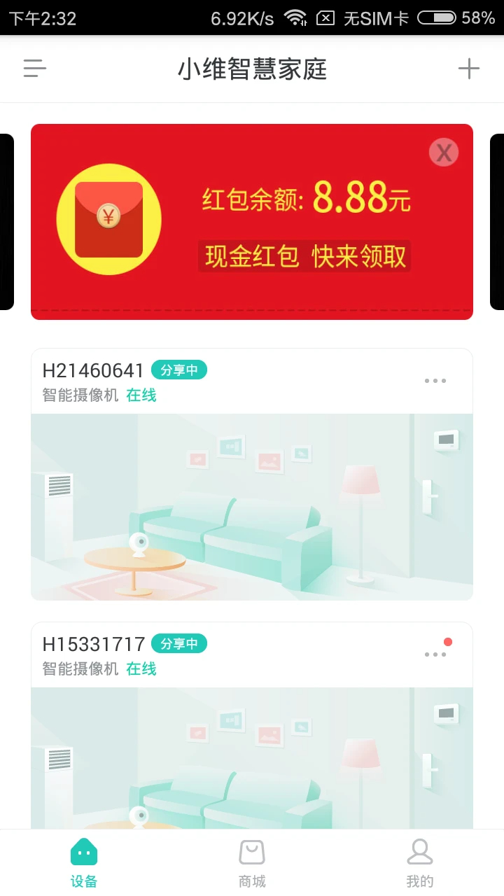 Сάǻۼͥ v5.1.8