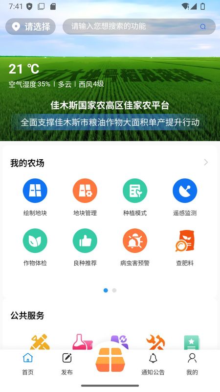 Ѽũ v1.0.2