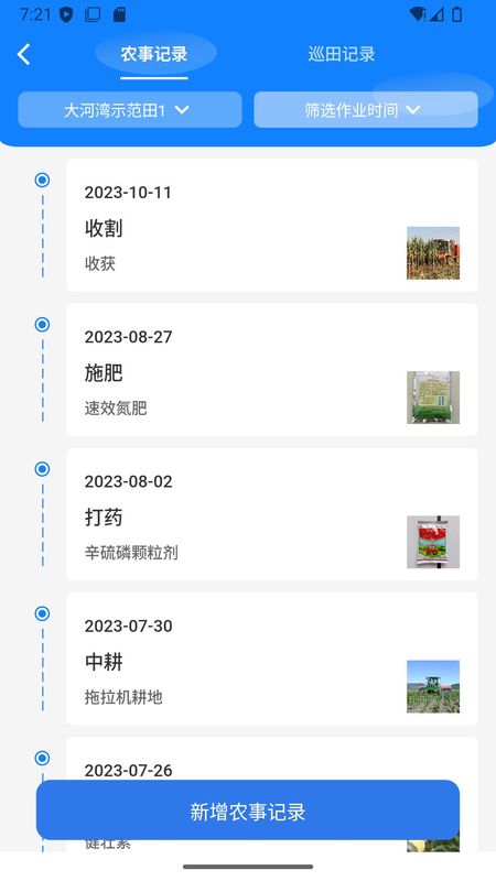 Ѽũ v1.0.2