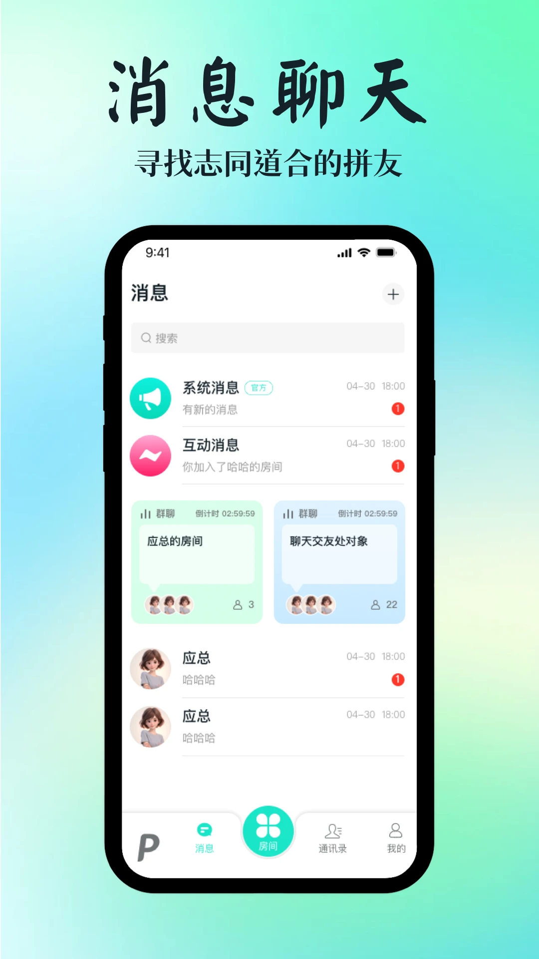 ƴ v2.1.2