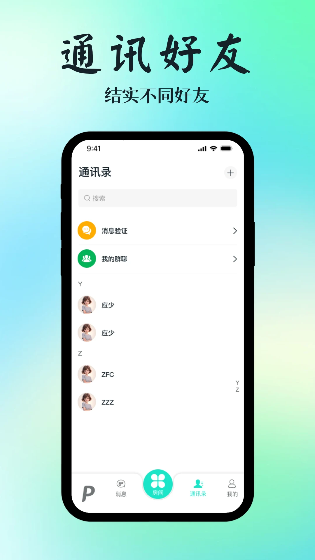 ƴ v2.1.2