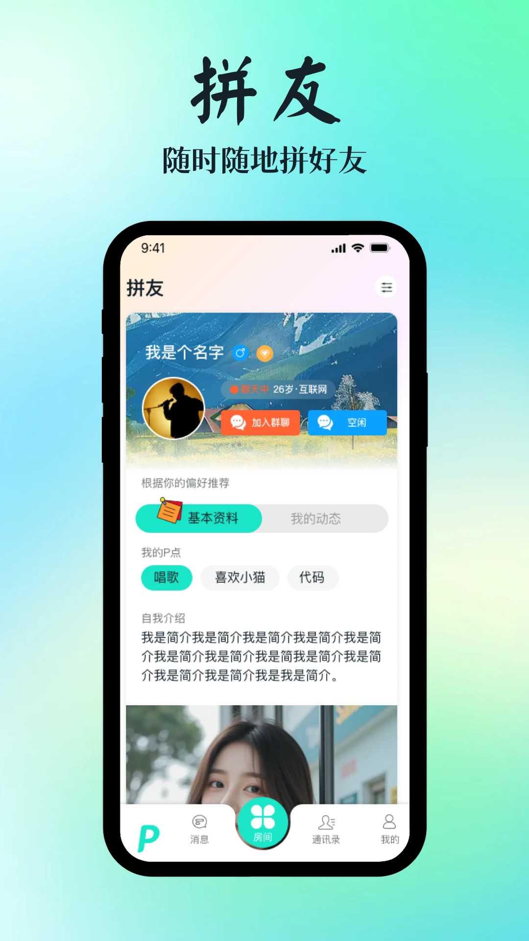 ƴ v2.1.2