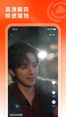 火龙果剧场 最新版 v1.1.5