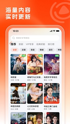 火龙果剧场 最新版 v1.1.5