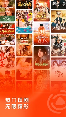 火龙果剧场 最新版 v1.1.5