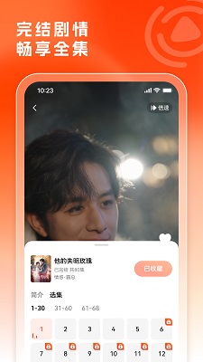 火龙果剧场 最新版 v1.1.5