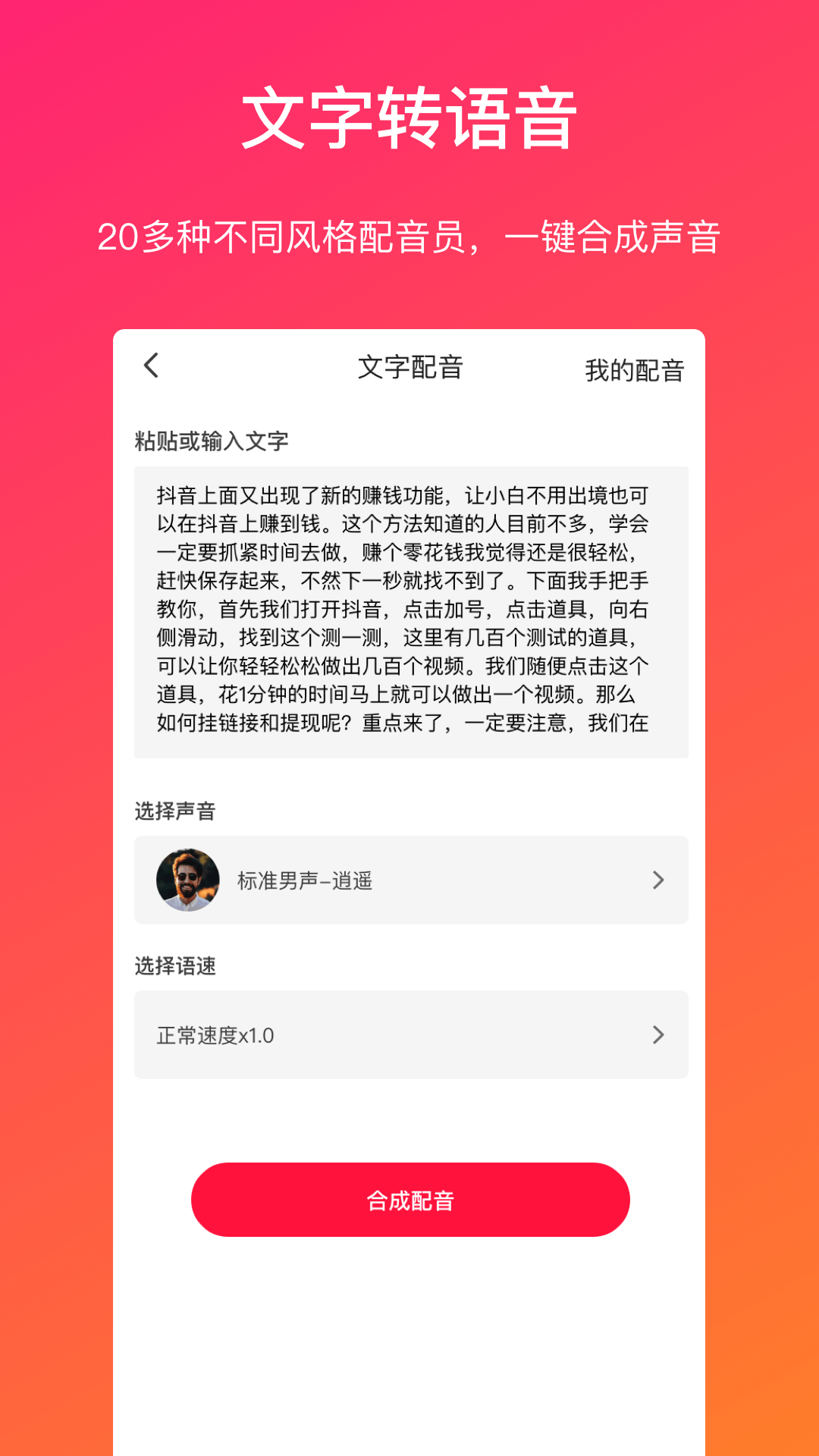 Ƶת v1.3.3