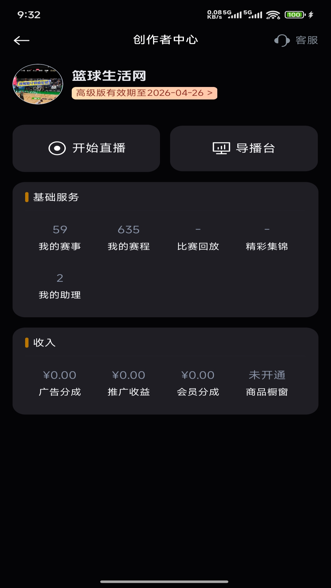  v1.4.6