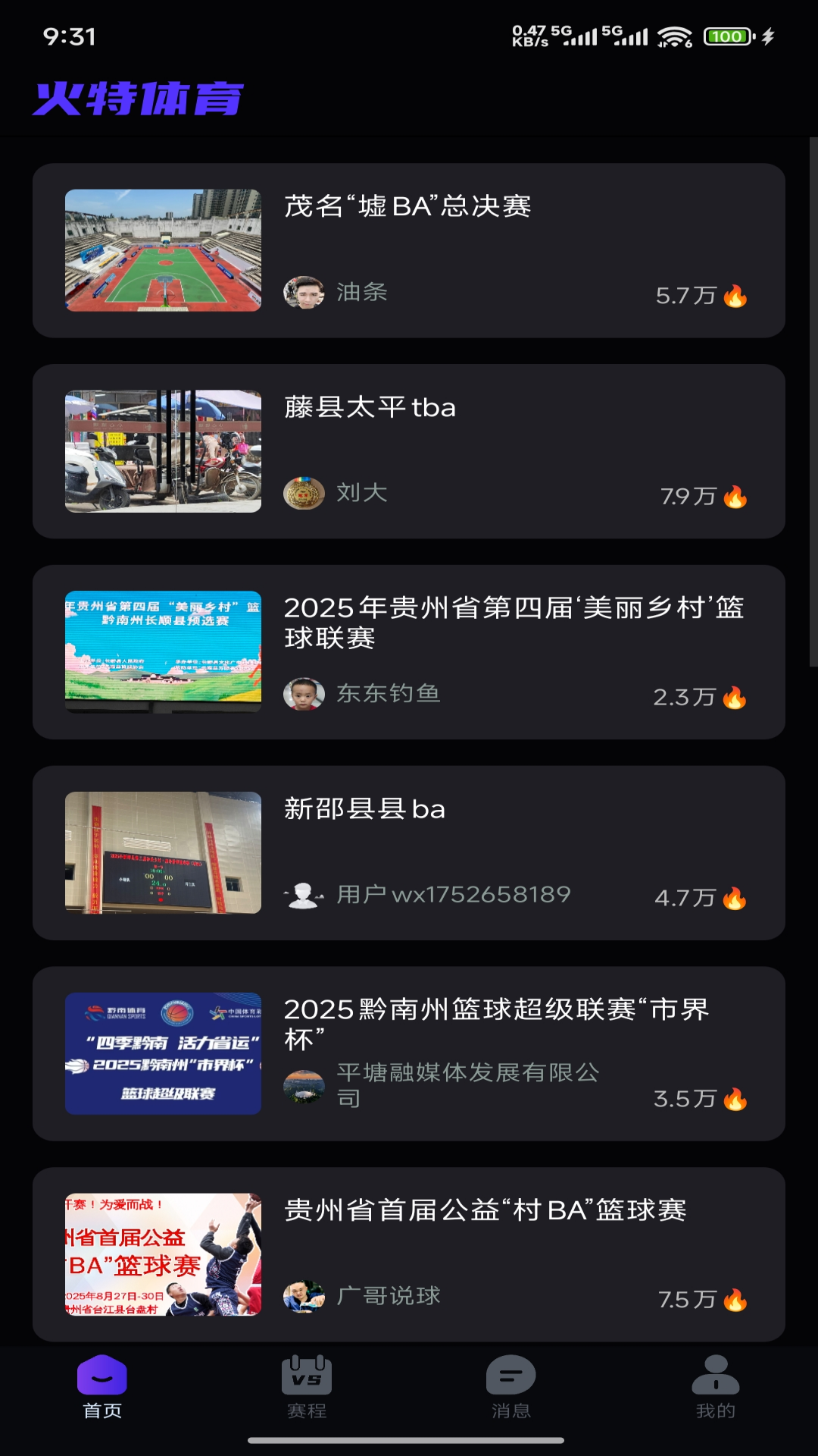  v1.4.6