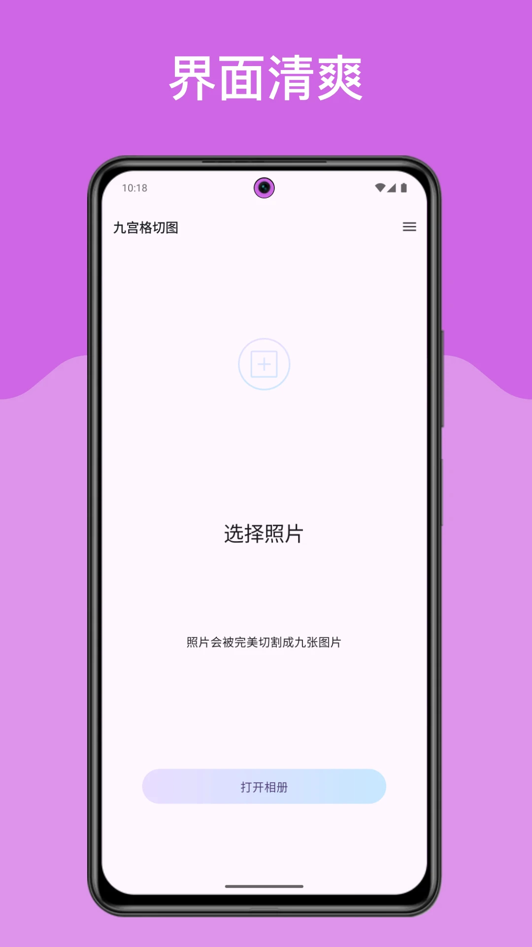 Źͼ v4.0.2