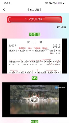 ȤϿ v1.0.33