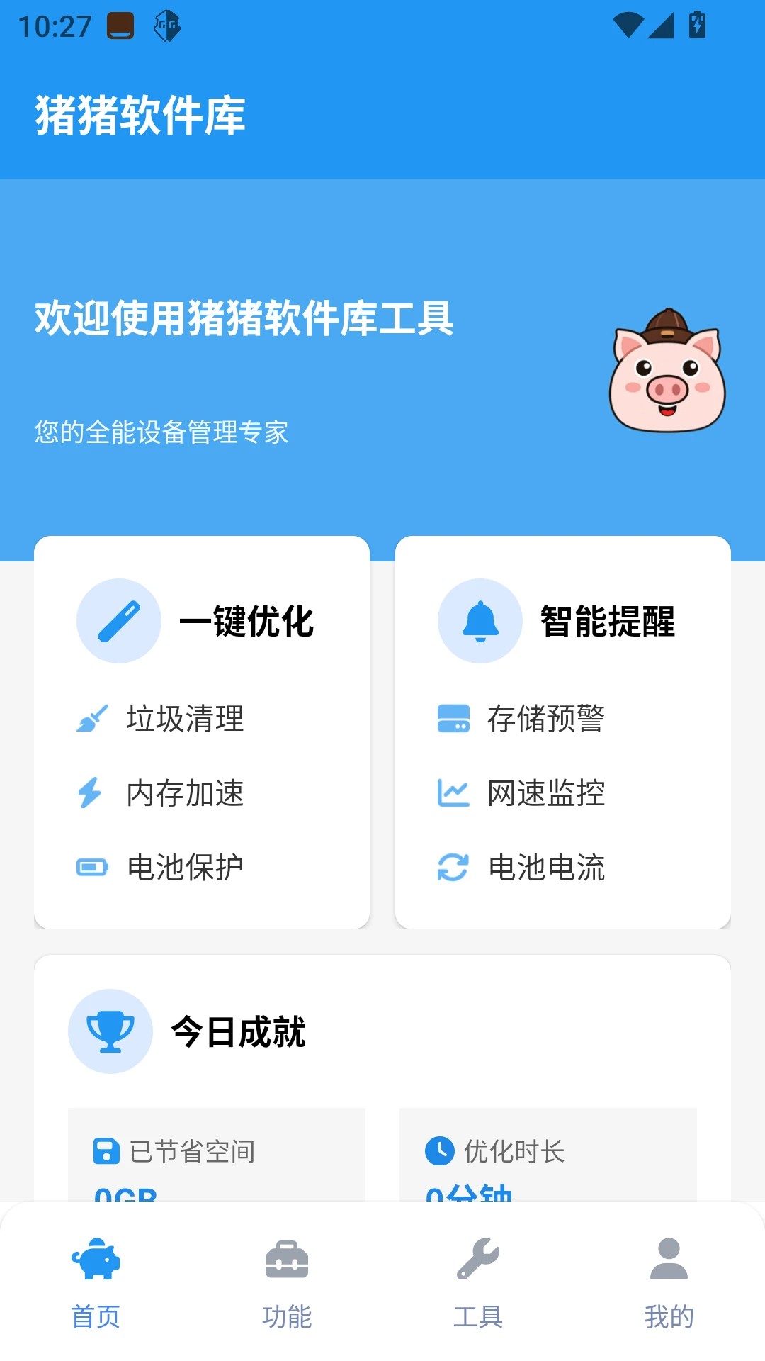 ⹤ v2.5.0