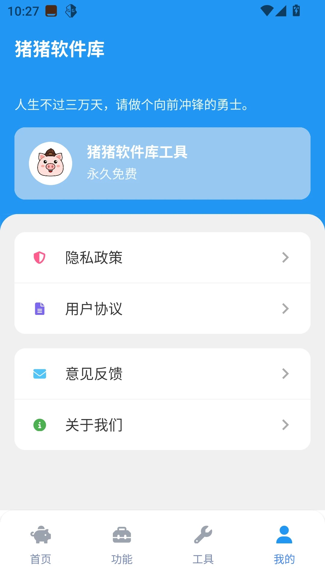 ⹤ v2.5.0