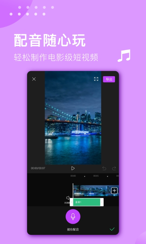 Ƶʦ ϰ汾 v3.1.8
