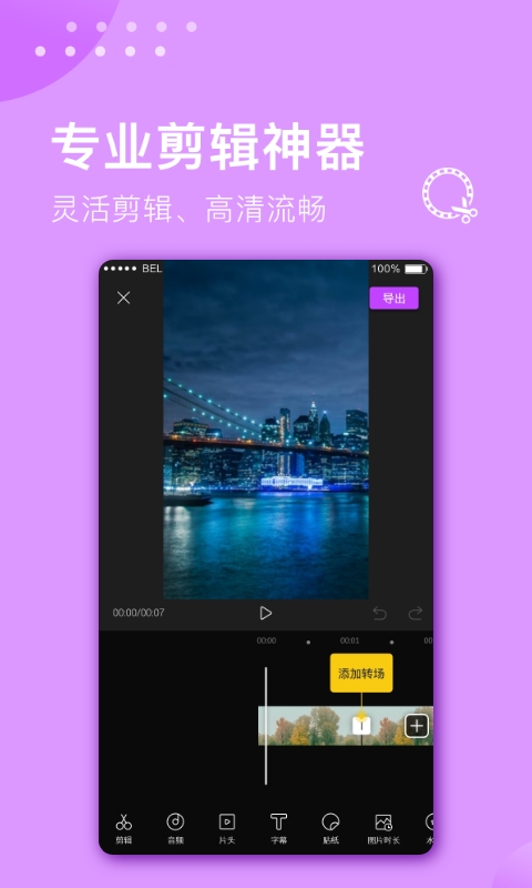 Ƶʦ ϰ汾 v3.1.8