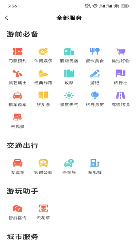  v1.5.39