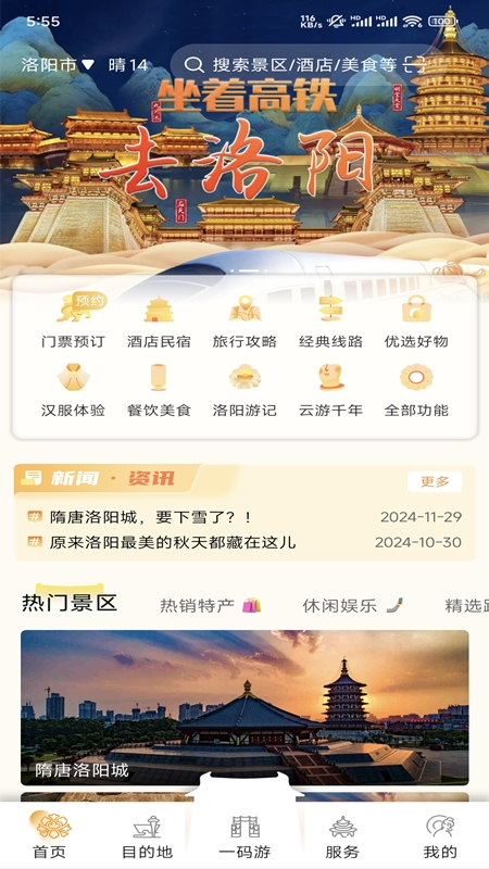  v1.5.39