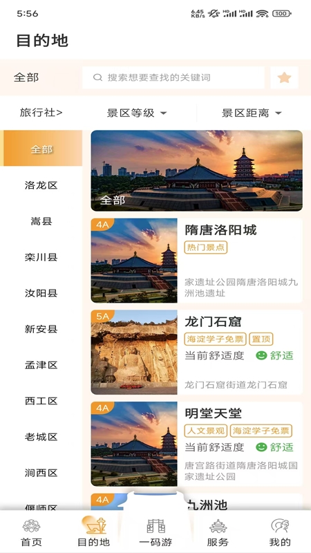  v1.5.39