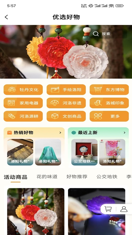  v1.5.39
