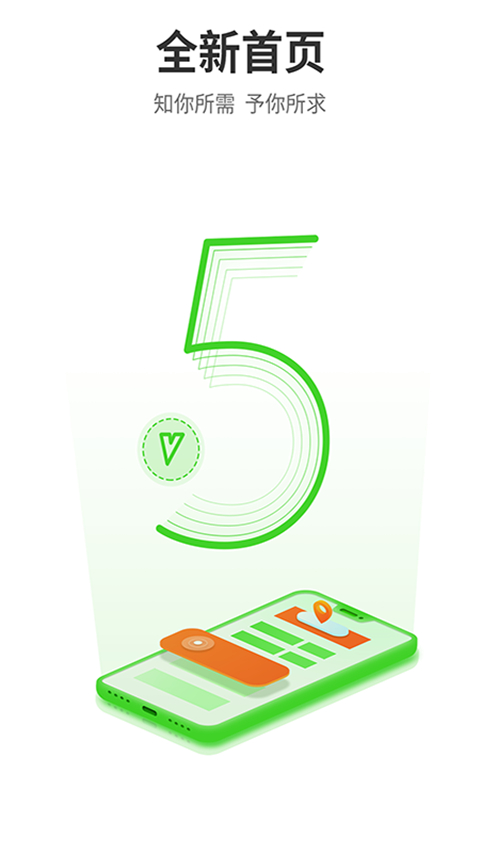 ΰҵ v5.31.3