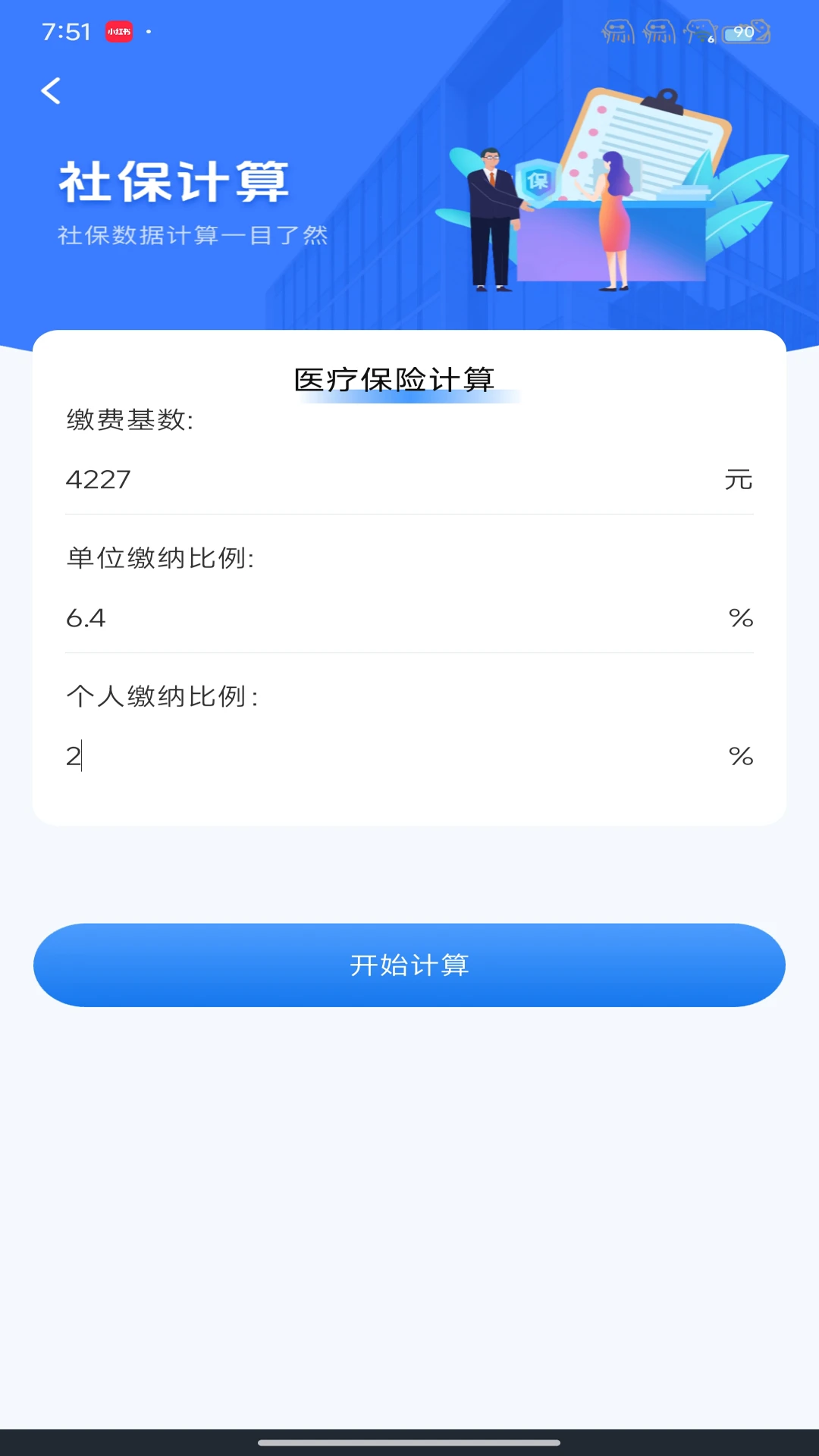 籣߲ v1.0.0