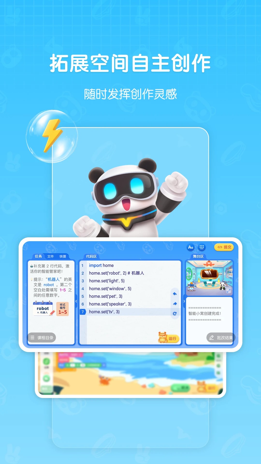 ضر v1.0.8.1