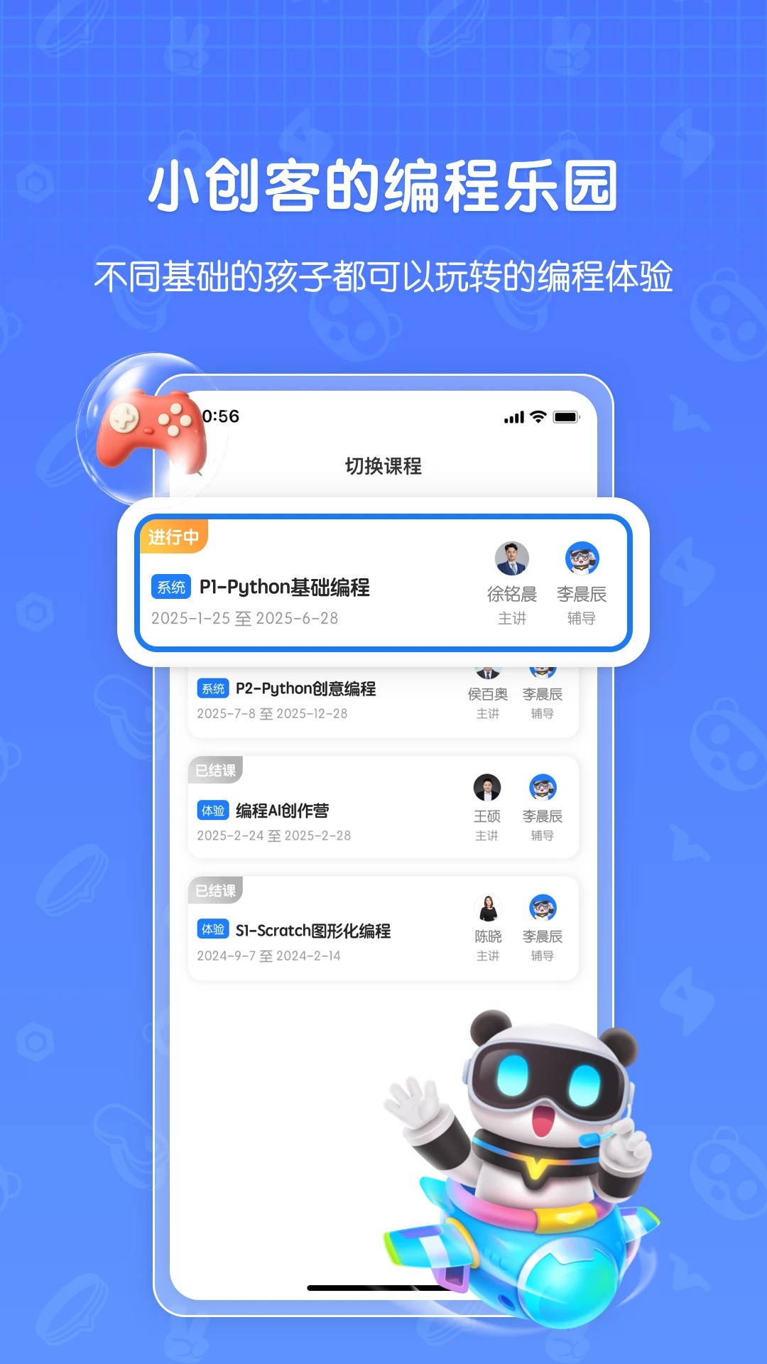 ضر v1.0.8.1