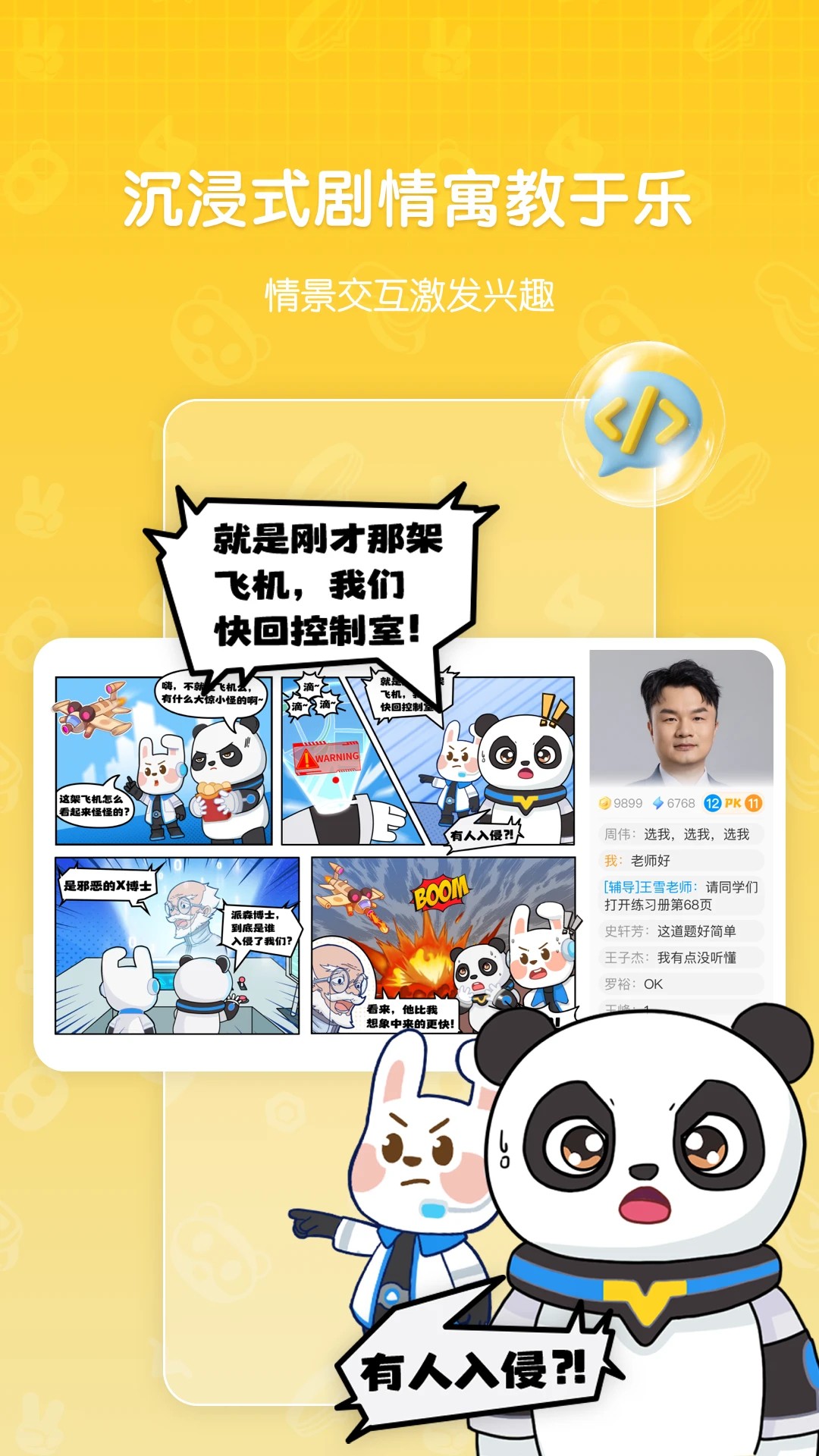 ضر v1.0.8.1