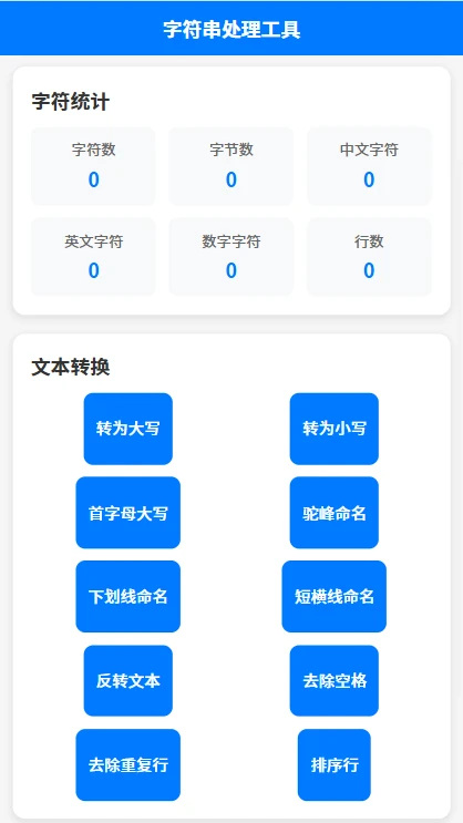 Ң v1.0.0