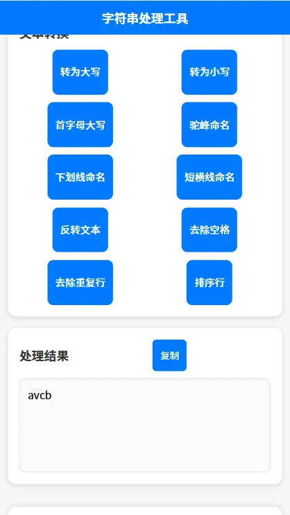Ң v1.0.0