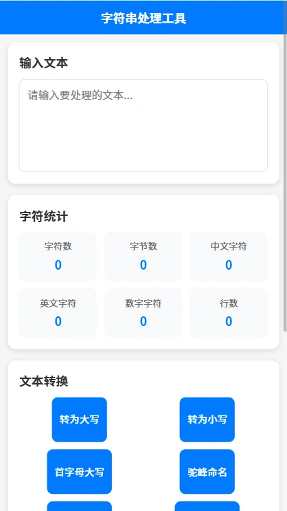 Ң v1.0.0