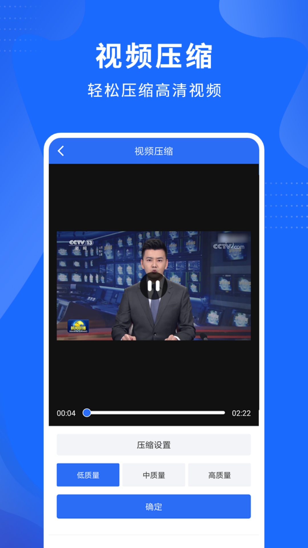 Ƶѹ v1.5.4