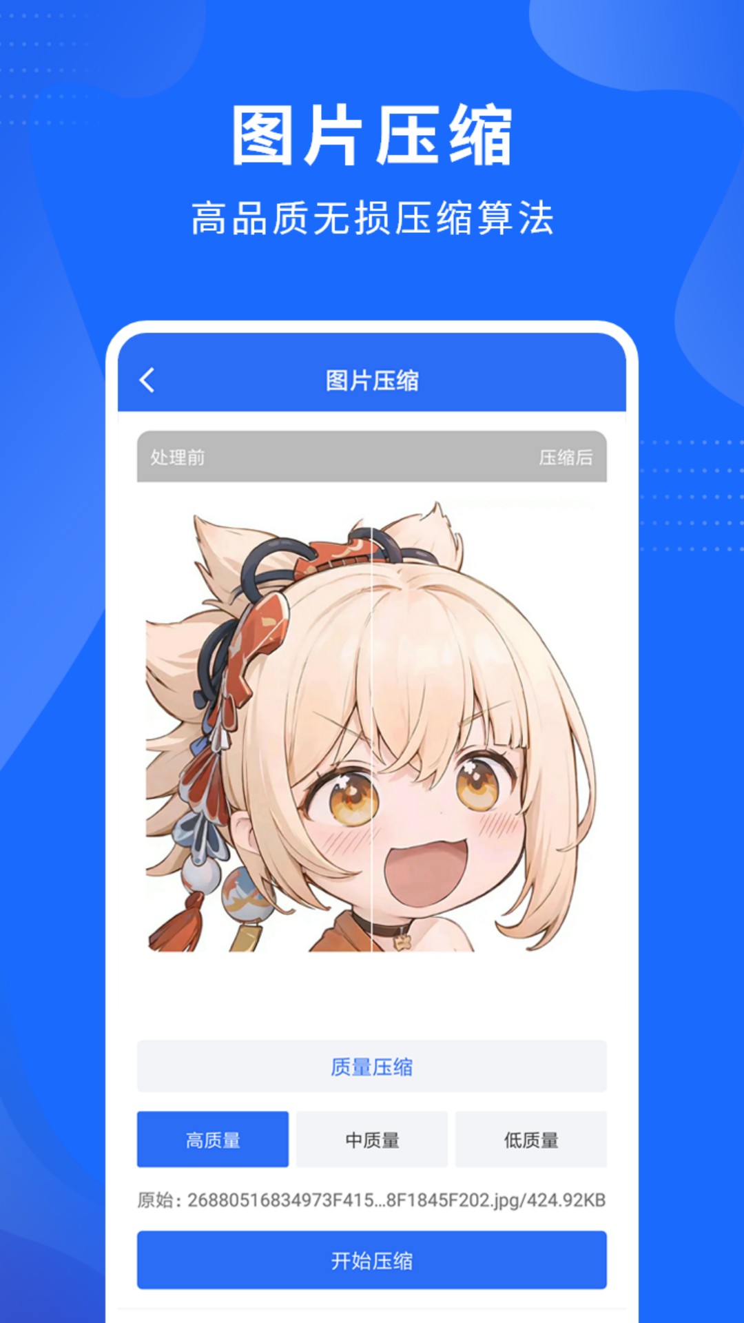 Ƶѹ v1.5.4