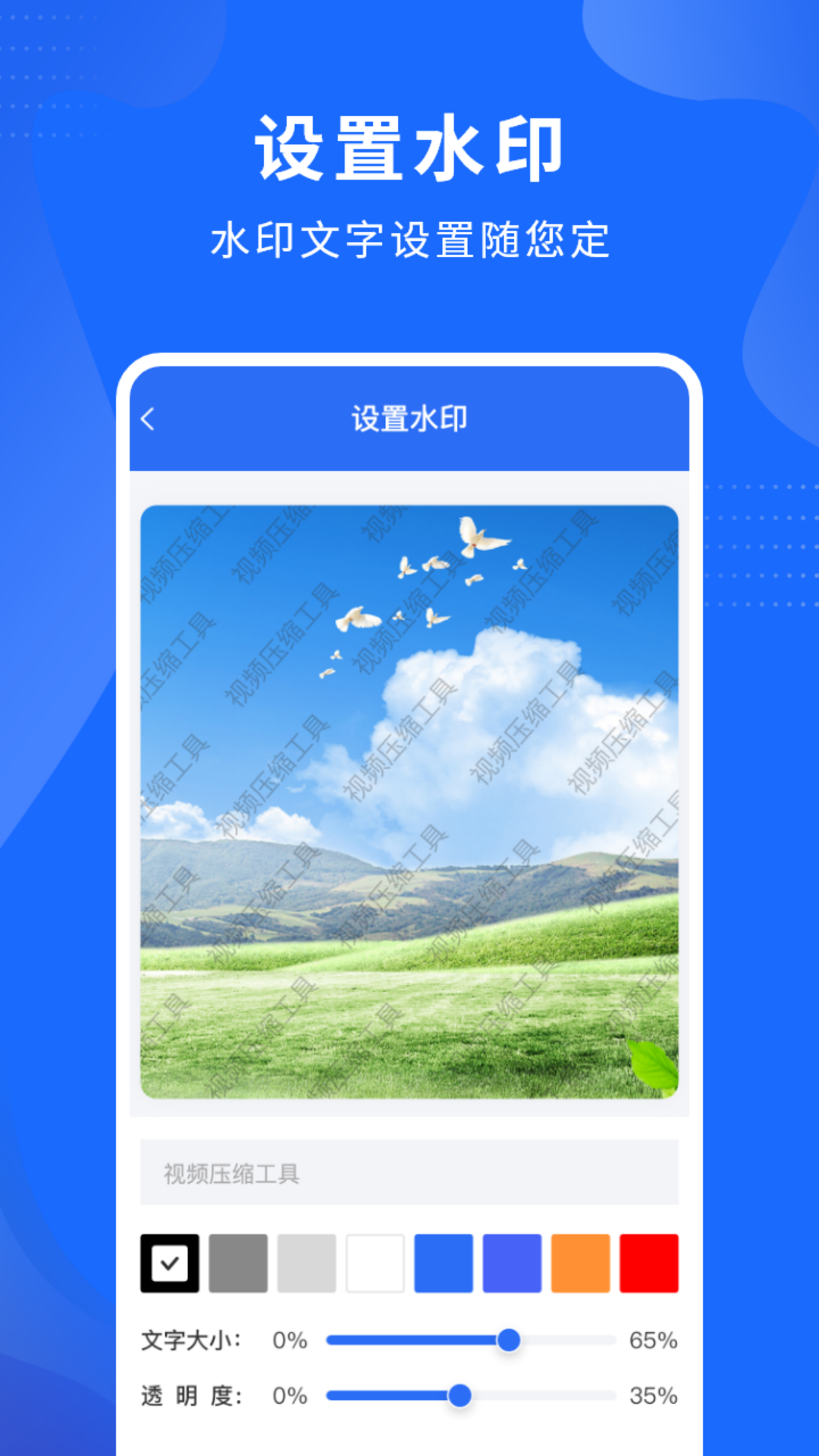 Ƶѹ v1.5.4
