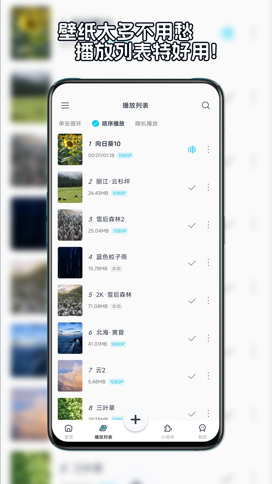 Ƶֽ ٷ v1.3.9