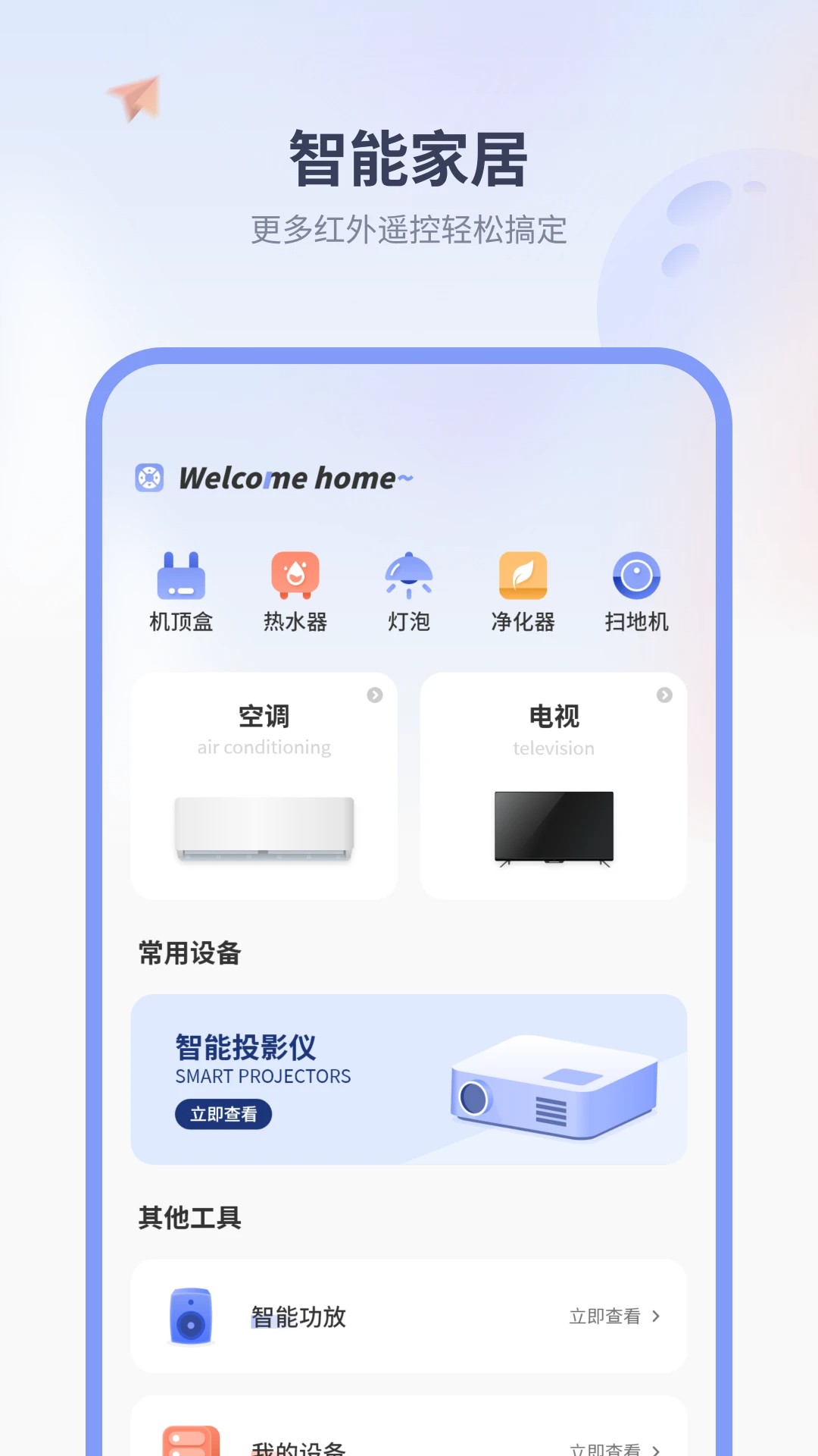 յң v2.1