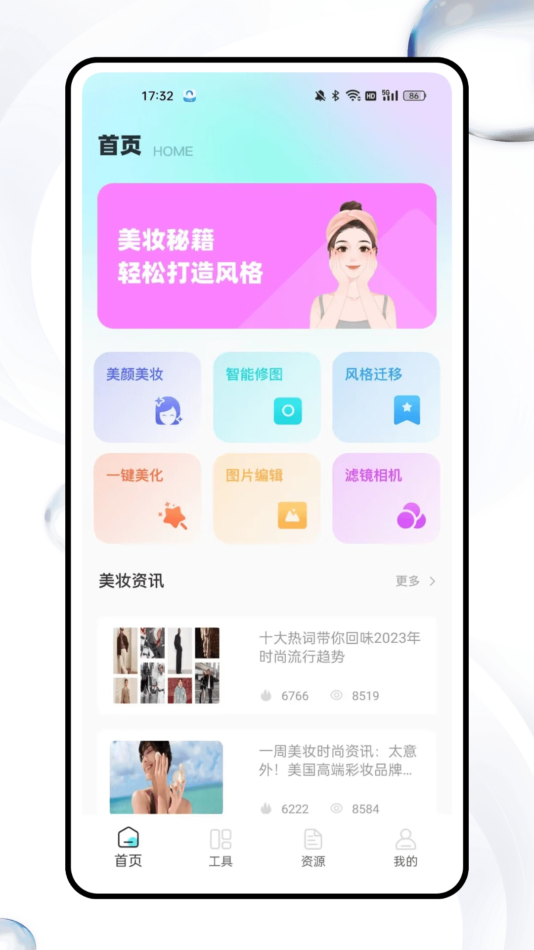 ҫ v1.0.0