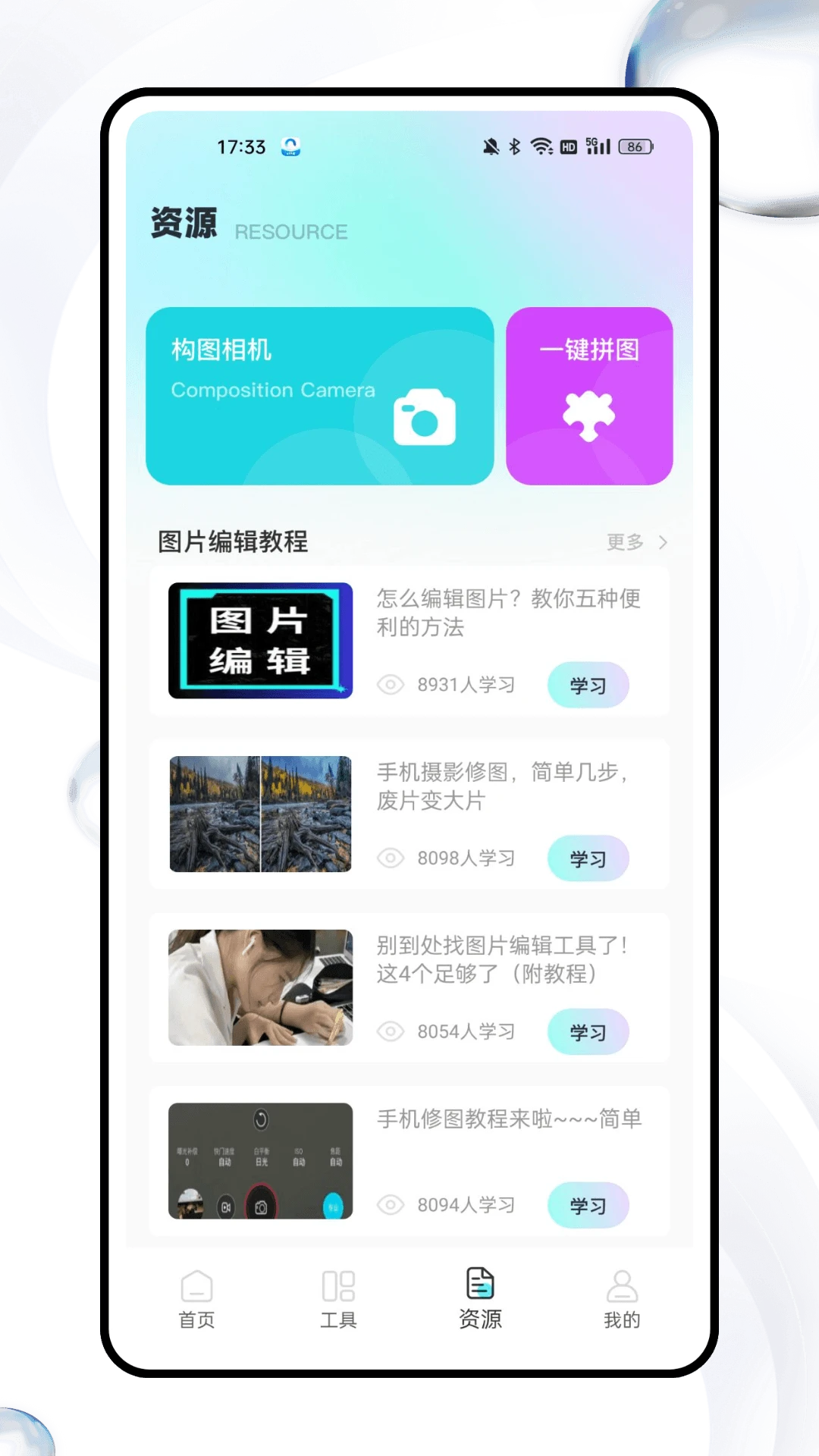 ҫ v1.0.0