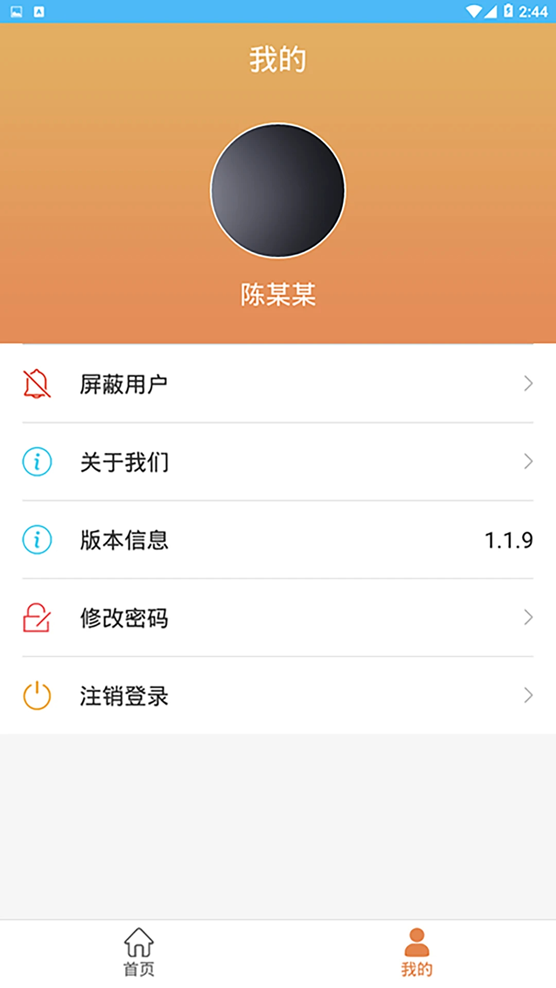 4handͨ v1.2.42