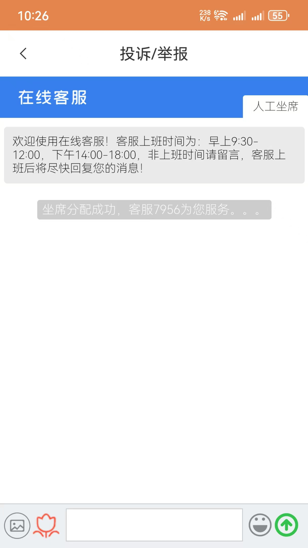 4handͨ v1.2.42