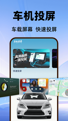 ֳiCar v1.0.3