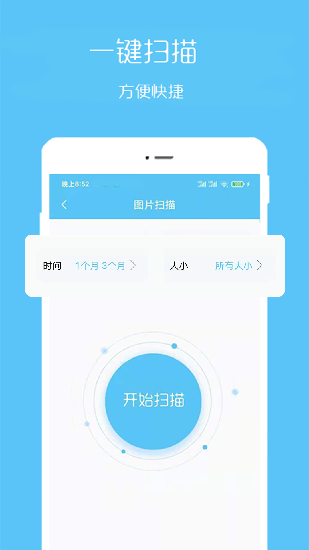 Ƶָ v2.0.9