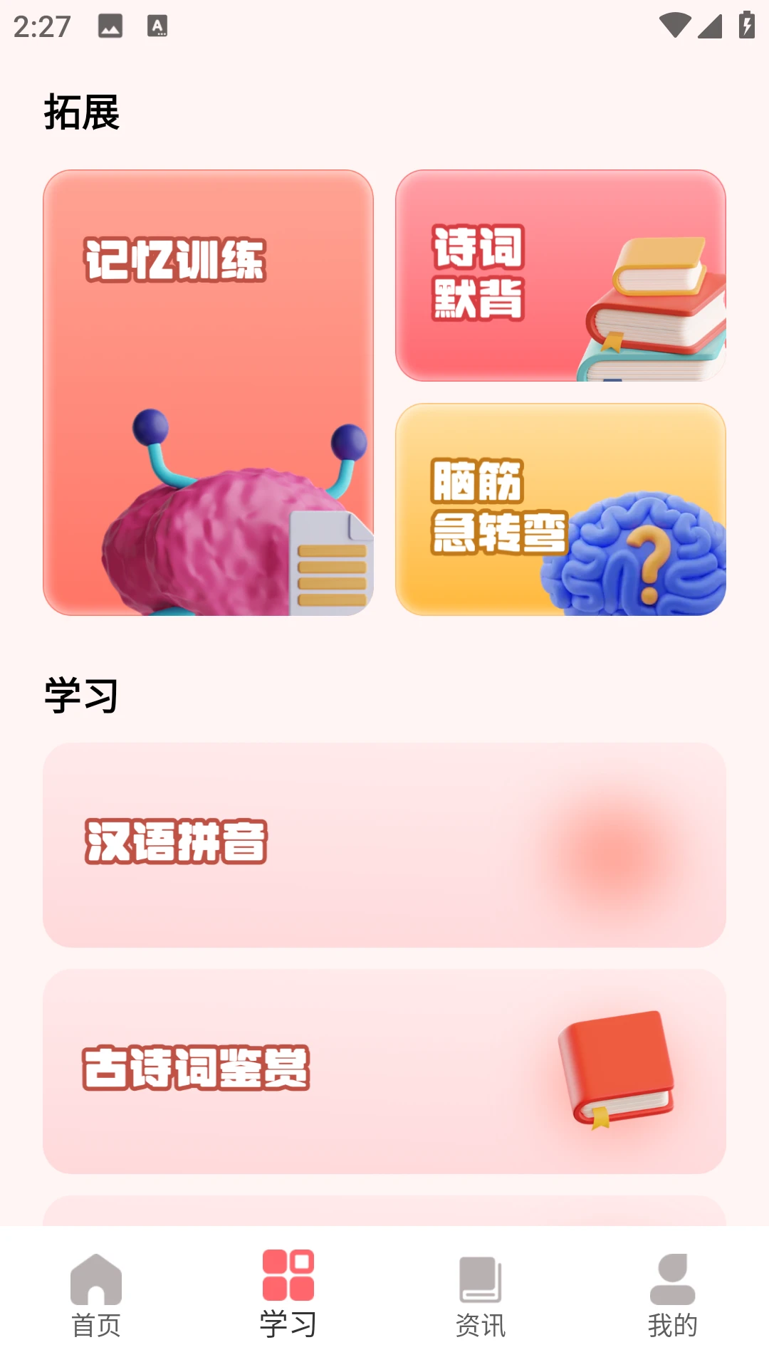 ѧ v1.0.0