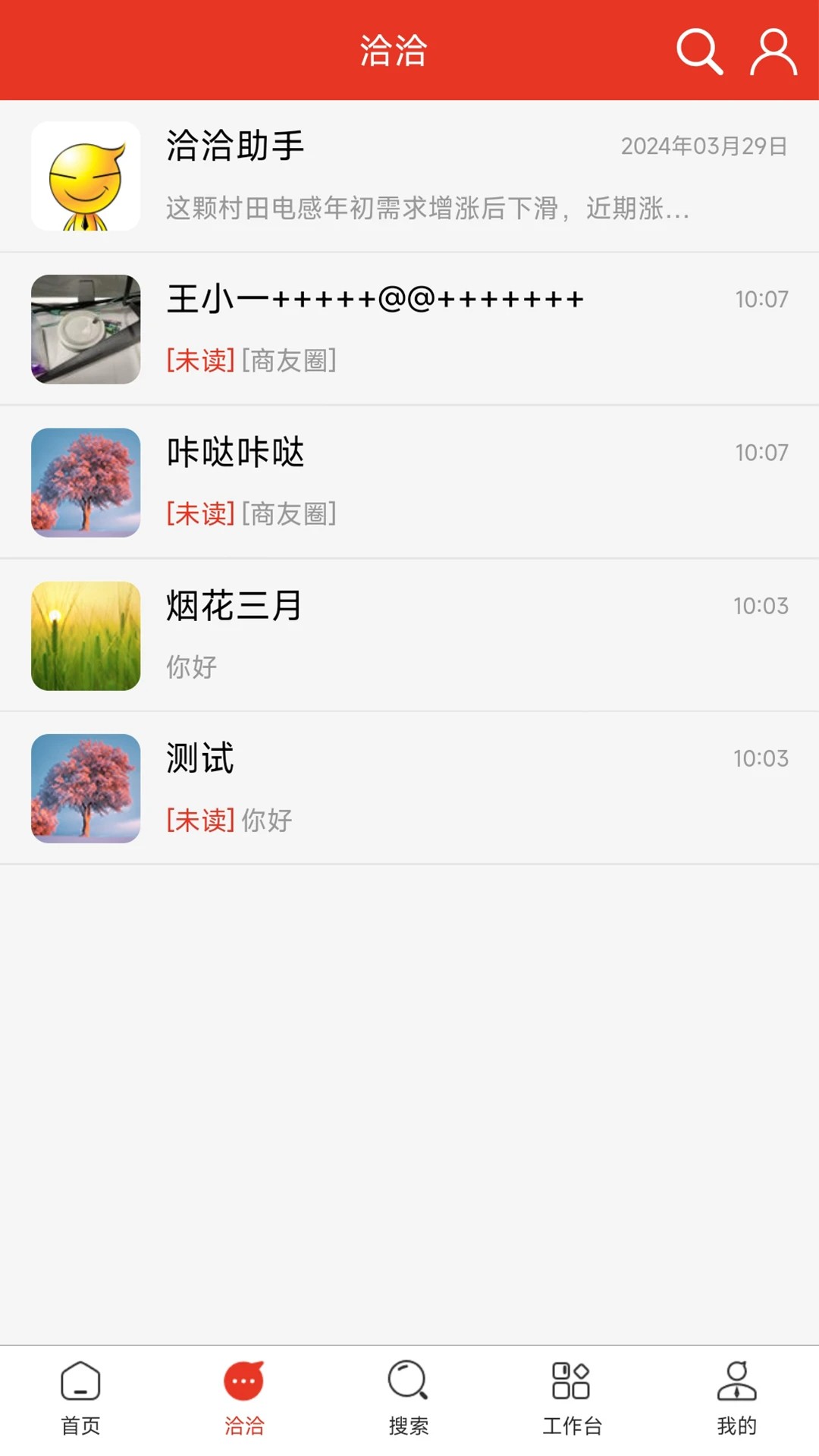 ǿ v3.7.30