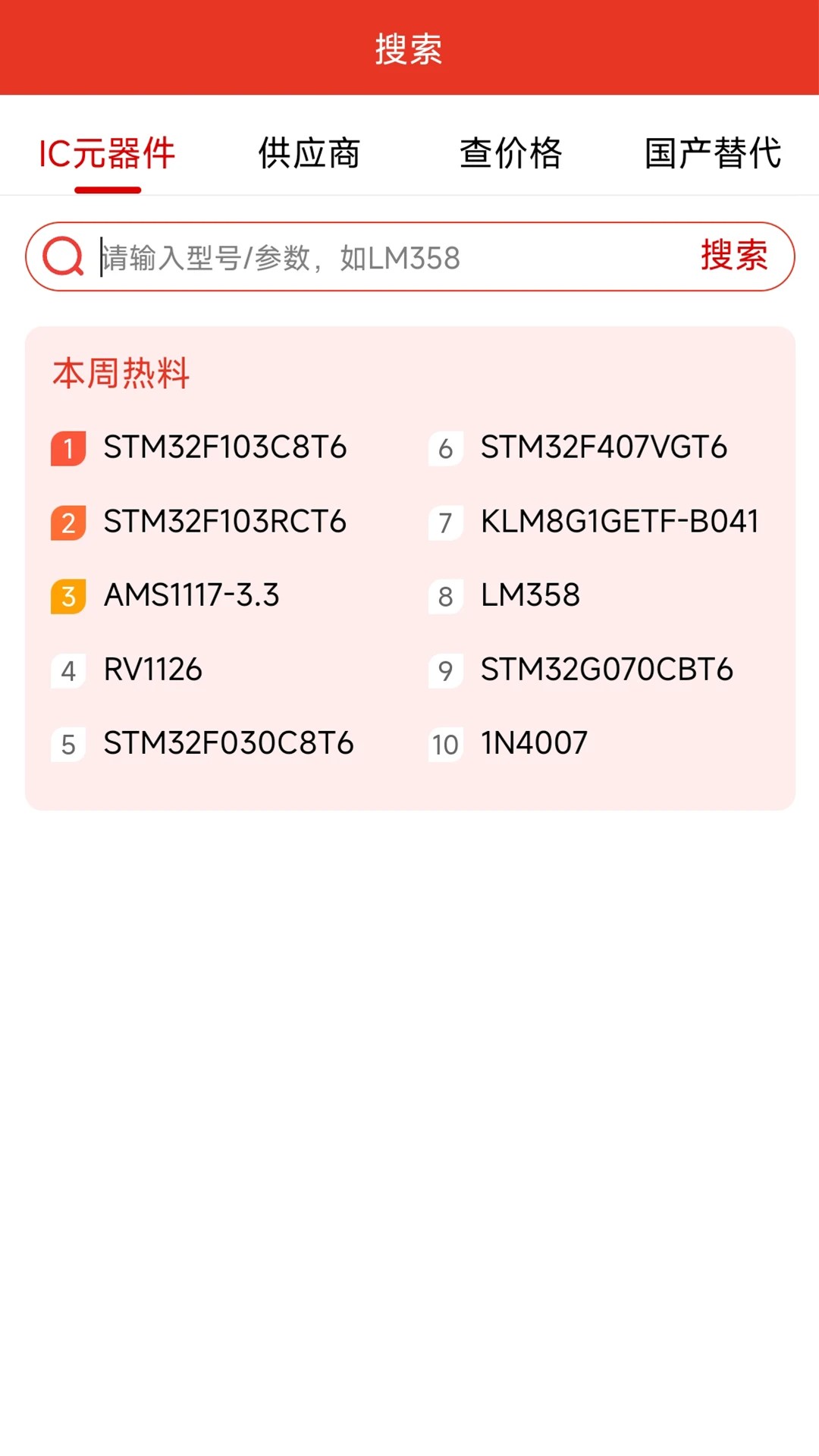 ǿ v3.7.30