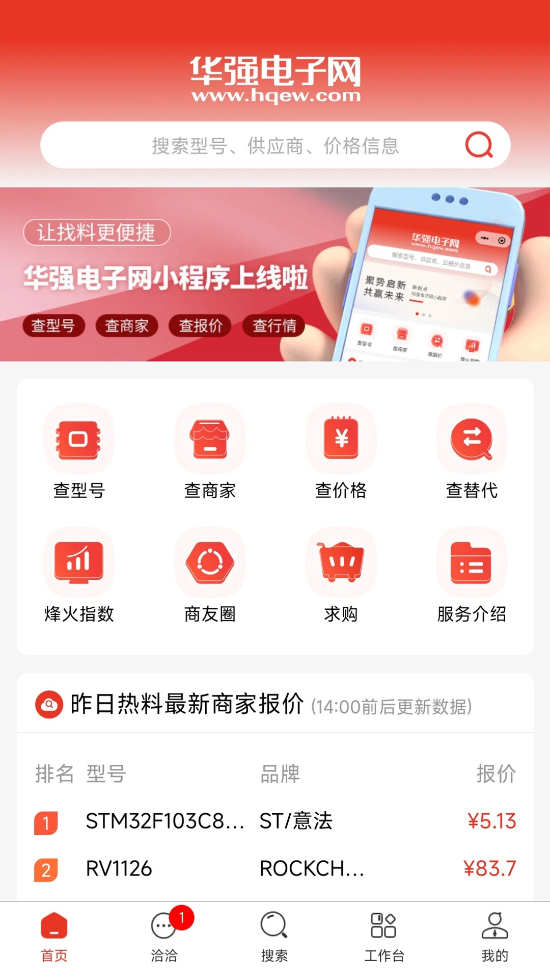ǿ v3.7.30