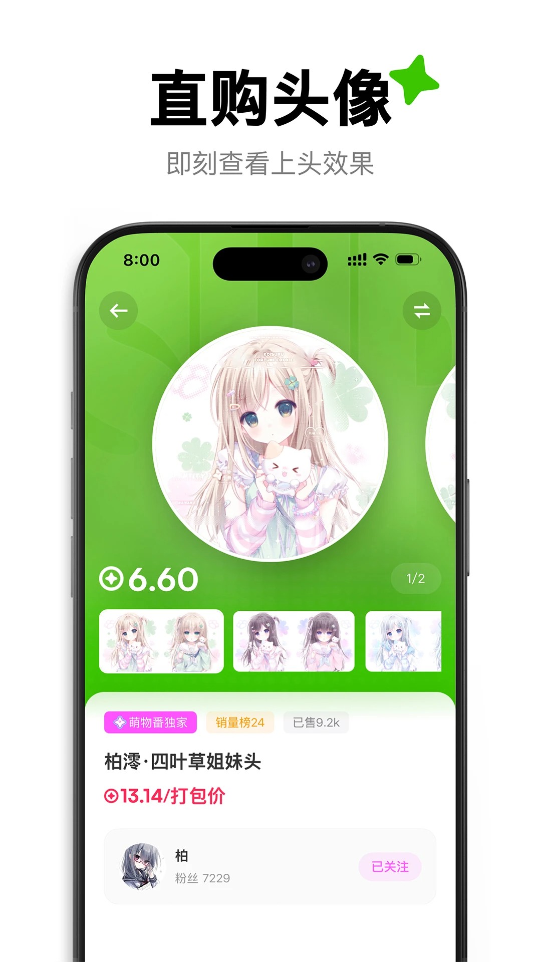 ﷬ v1.1.0