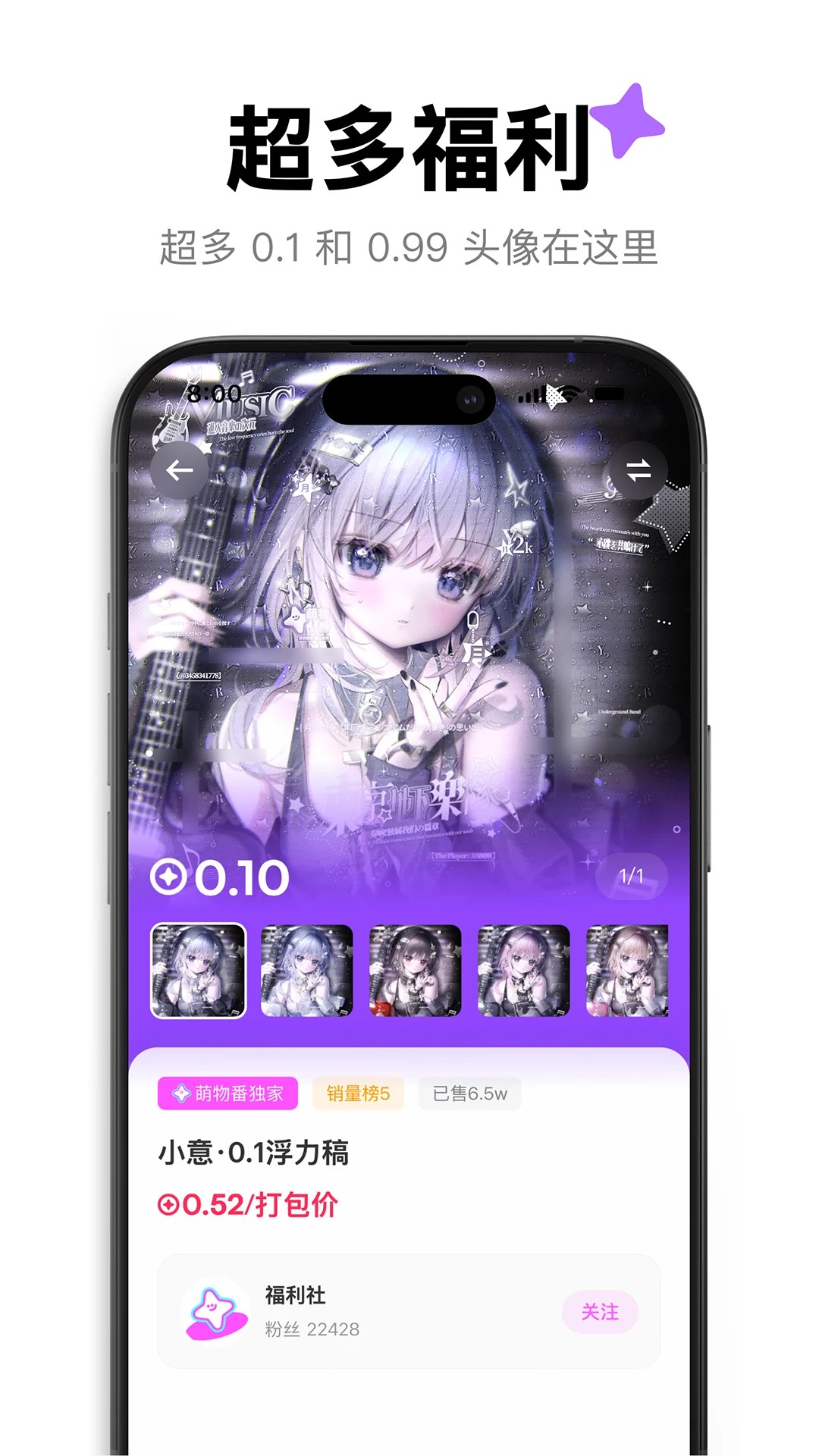 ﷬ v1.1.0