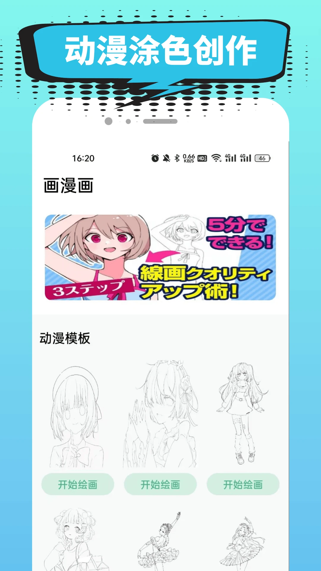 С  v2.0.1