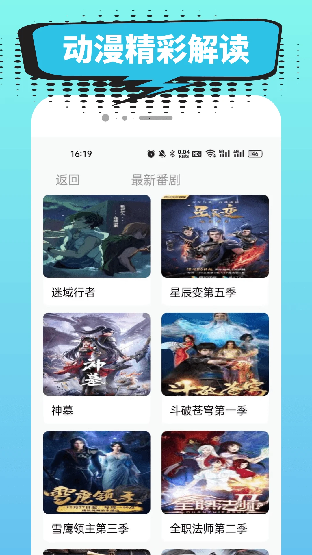 С  v2.0.1
